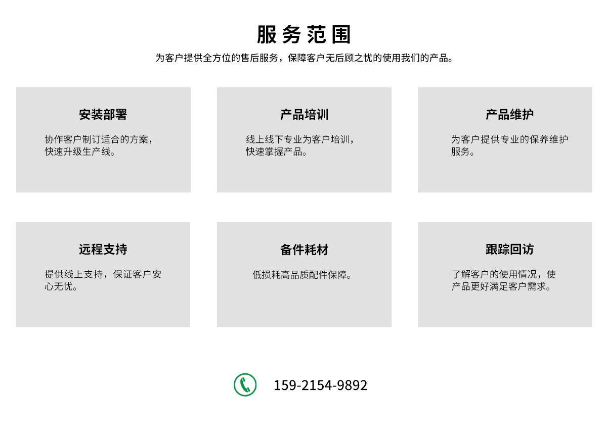 未標(biāo)題-1.jpg